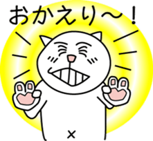 White cat Bunta -Expression .ver- sticker #3191474