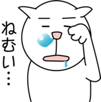 White cat Bunta -Expression .ver- sticker #3191475