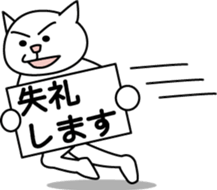 White cat Bunta -Expression .ver- sticker #3191479
