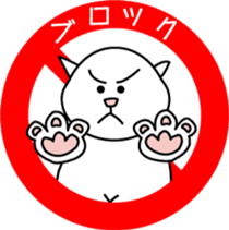 White cat Bunta -Expression .ver- sticker #3191480