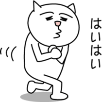 White cat Bunta -Expression .ver- sticker #3191483