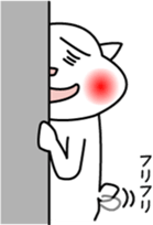 White cat Bunta -Expression .ver- sticker #3191486