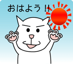 White cat Bunta -Expression .ver- sticker #3191489