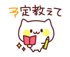 White cat concierge sticker #3191491