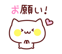 White cat concierge sticker #3191493
