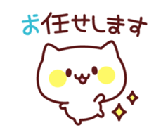 White cat concierge sticker #3191494