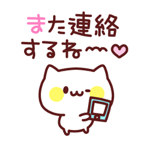 White cat concierge sticker #3191496