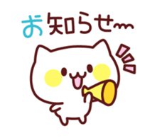 White cat concierge sticker #3191497
