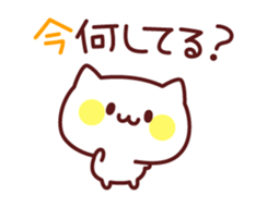 White cat concierge sticker #3191498