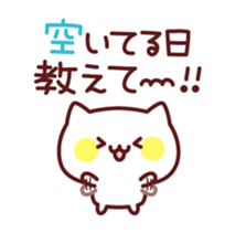 White cat concierge sticker #3191499