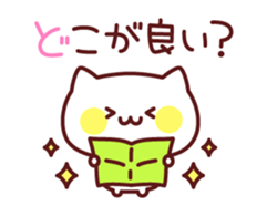 White cat concierge sticker #3191502