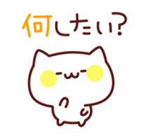 White cat concierge sticker #3191503