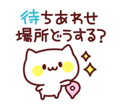 White cat concierge sticker #3191504