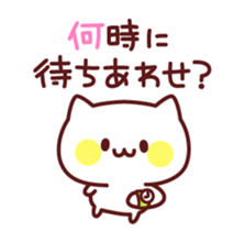 White cat concierge sticker #3191505