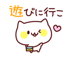 White cat concierge sticker #3191506