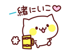 White cat concierge sticker #3191507