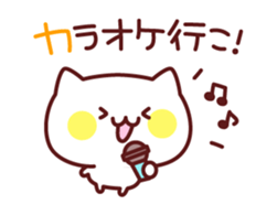 White cat concierge sticker #3191512