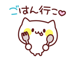 White cat concierge sticker #3191515