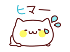 White cat concierge sticker #3191517