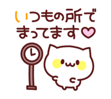 White cat concierge sticker #3191519