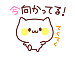 White cat concierge sticker #3191521
