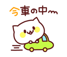 White cat concierge sticker #3191522