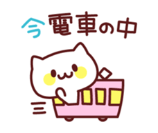 White cat concierge sticker #3191523