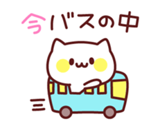 White cat concierge sticker #3191524