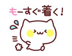 White cat concierge sticker #3191525