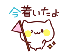 White cat concierge sticker #3191526