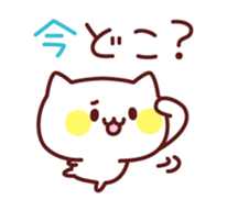 White cat concierge sticker #3191527