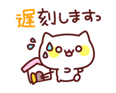 White cat concierge sticker #3191528