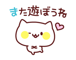 White cat concierge sticker #3191530