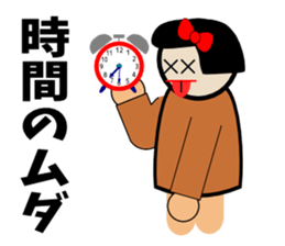 Negative girl here sticker #3191534