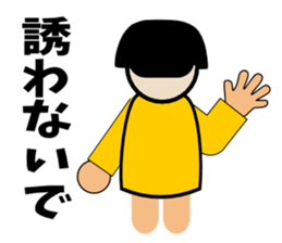 Negative girl here sticker #3191535