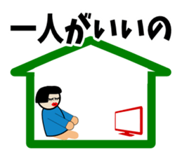 Negative girl here sticker #3191536