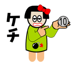 Negative girl here sticker #3191537