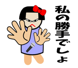 Negative girl here sticker #3191539