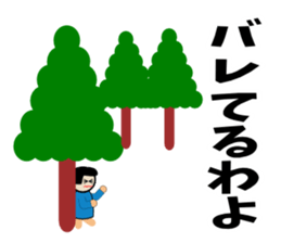 Negative girl here sticker #3191540