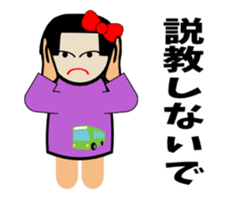 Negative girl here sticker #3191541