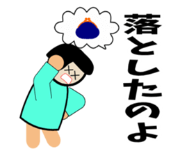 Negative girl here sticker #3191543