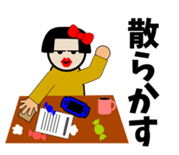 Negative girl here sticker #3191546