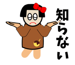 Negative girl here sticker #3191547