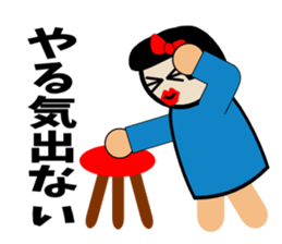 Negative girl here sticker #3191549