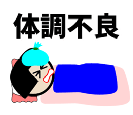 Negative girl here sticker #3191550