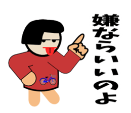 Negative girl here sticker #3191551