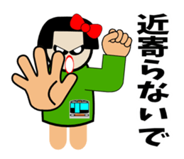 Negative girl here sticker #3191552