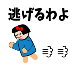 Negative girl here sticker #3191554