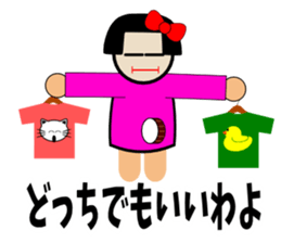 Negative girl here sticker #3191556