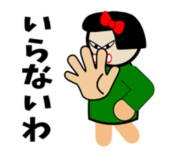 Negative girl here sticker #3191557